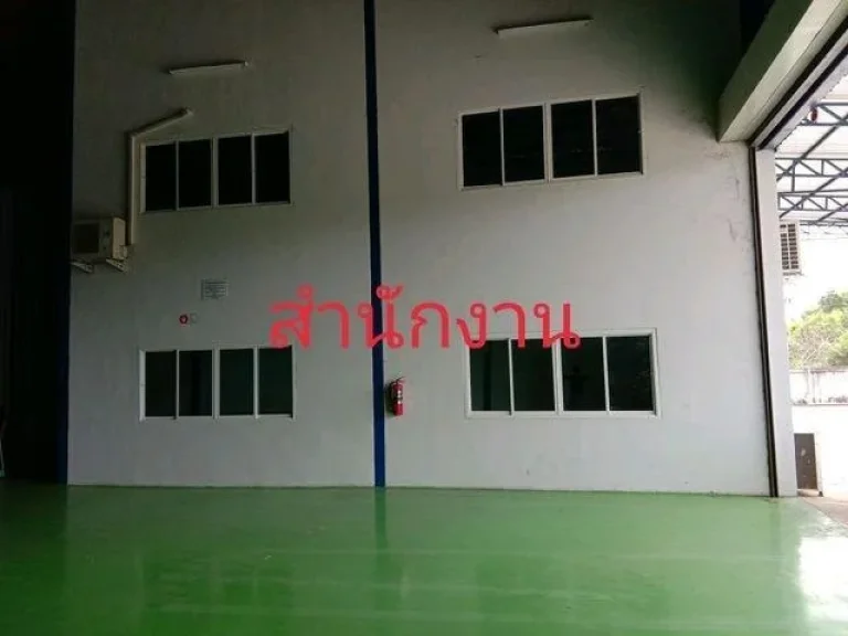 ขาย โรงงานผลิตอาหารและเครื่องดื่ม มีใบอนุญาต พนัสนิคม ชลบุรี