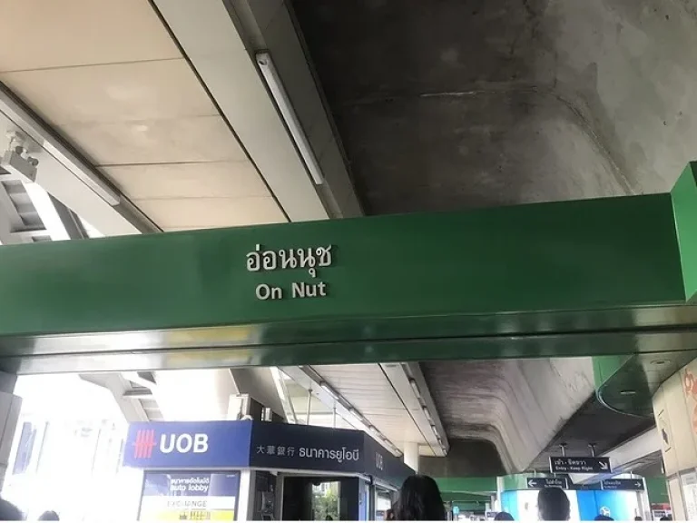 ให้เช่า คอนโด แฟร์ ทาวน์เวอร์ สุขุมวิท50 ใกล้รถไฟฟ้าอ่อนนุช ห้อง 80 ตรม 2น1น้ำ