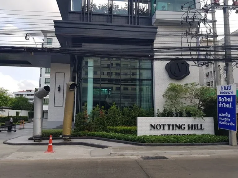 For Sale Noting Hill Sukhumvit 105 one bedroom