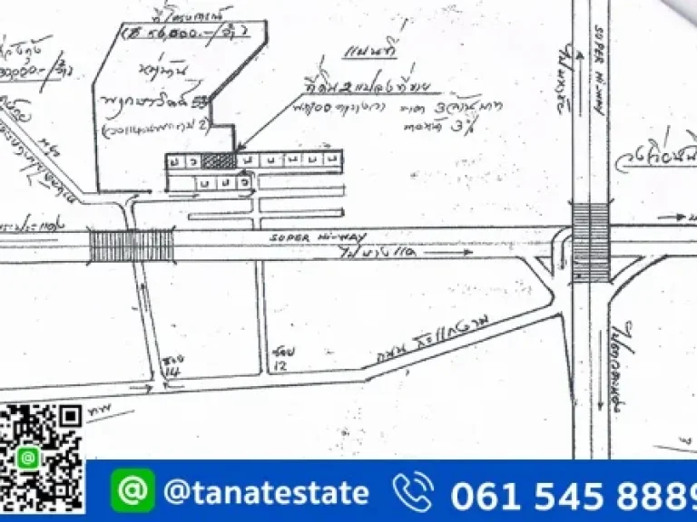 ขายที่ดินซอยสะแกงาม 12 บางขุนเทียน ติดถนน ด้านหลังติดกับโครงการพฤกษาวิลล์ 53