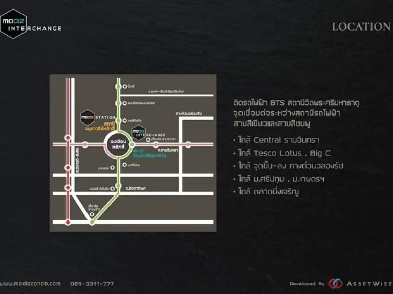 ปล่อยเช่าคอนโด Modiz Interchange ห้องใหม่ พร้อมอยู่ 24 ตารางเมตร 1 ห้องนอน 1 ห้องน้ำ