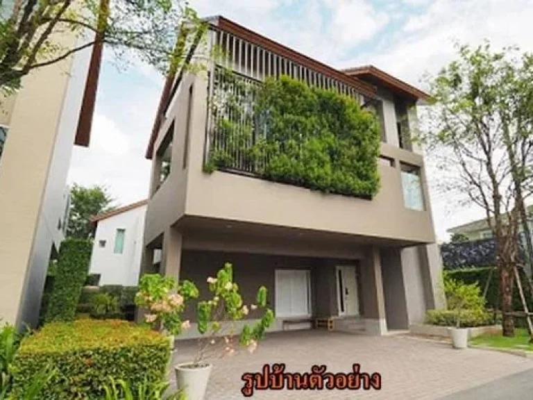 ขายบ้านเดี่ยว Private Nirvana Residence East