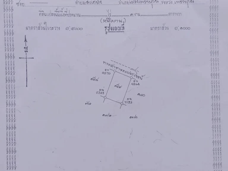 ขายที่ดิน100ตรวา ในโครงการจัดสรรทหาร ใกล้วัดห้วยปลาดุก ใกล้เทศบาลหินกอง1กมเหมาะอยู่อาศัย ห่างจากมืองราชบุรี12กม