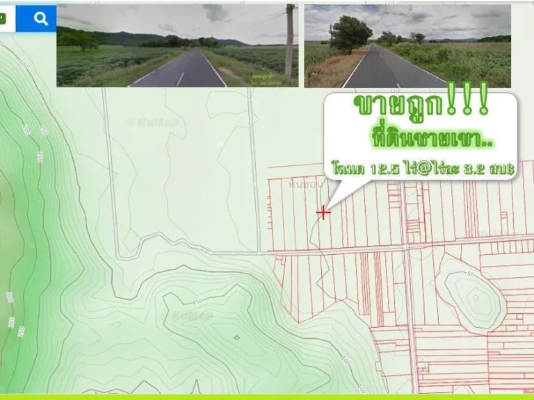 ที่ดินชายเขา น้ำไม่ท่วม โฉนด 125 ไร่ หน้ากว้าง 40 เมตร เหมาะสร้างบ้านพักอาศัย สร้างบ้านขาย