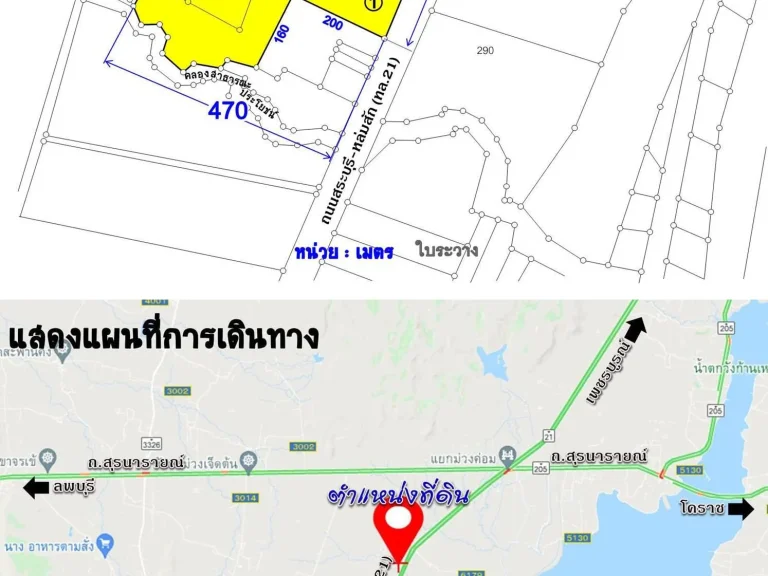 gtgtขายที่ดินติดสระบุรี-หล่มสัก ทล21 กว้าง 290 ม อพัฒนานิคม ลพบุรี 101-0-04 ไร่