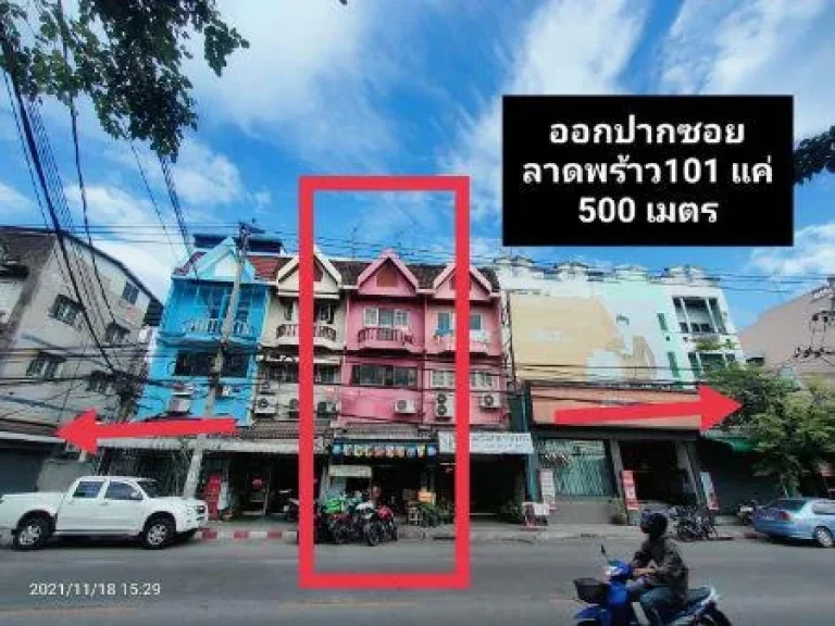 ขาย อาคารพาณิชย์ ขายตึกแถวทำเลเด่น และดีมากปากซอยลาดพร้าว101 100 ตรม 21 ตรวา