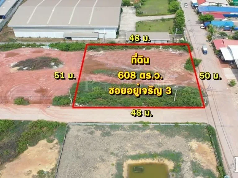 เป็นเจ้าของที่สวยๆ 608 วา ติดถนน 2 ด้าน ถนนกว้างสะดวก แวดล้อมด้วยโรงงานด้วยกัน ใกล้คลองสี่วา-พระราม 2