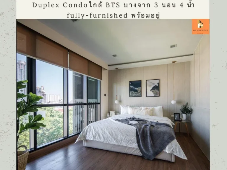 ขายหรือให้เช่า คอนโด The unique สุขุมวิท 621 ทำเลทอง ห้องสวยหรู fully-furnished พร้อมเข้าอยู่ ใกล้ BTS บางจาก