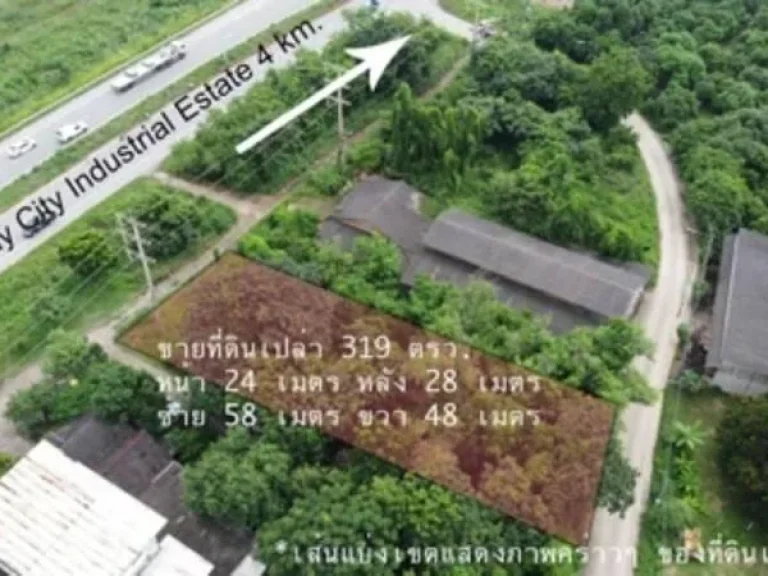 L136 ขายที่ดินแปลงเล็ก 319ตรว ติดถนนเก็ตเวย์3551 ใกล้นิคมอุตสาหกรรมเกตุเวย์ เพียง 6กม เหมาะทำโรงงาน โกดัง อาคารพาณิชย์