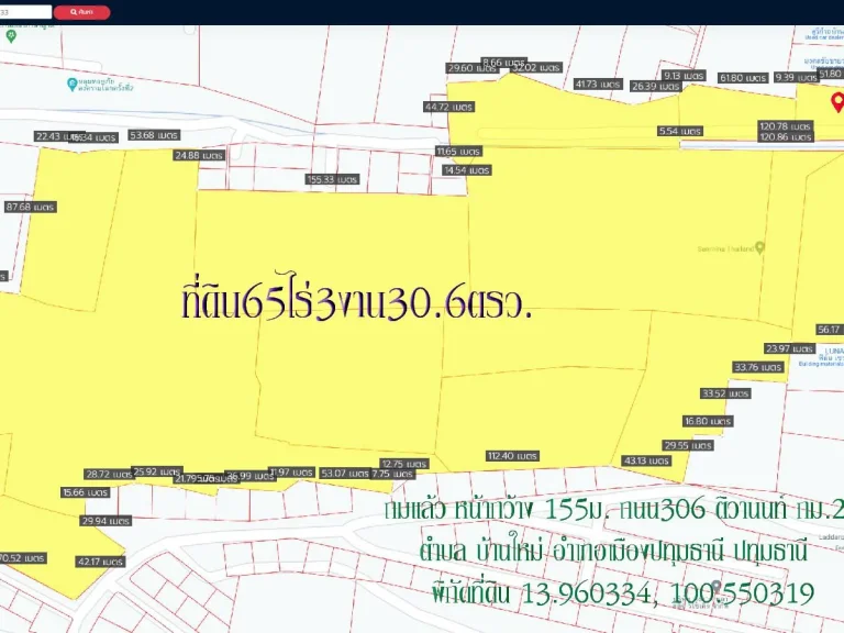 ขายที่ดิน65ไร่3งาน30ตรว ถมแล้ว หน้ากว้าง155ม ถนน306 ติวานนท์ กม21 ตบ้านใหม่ อเมืองปทุมธานี จปทุมธานี