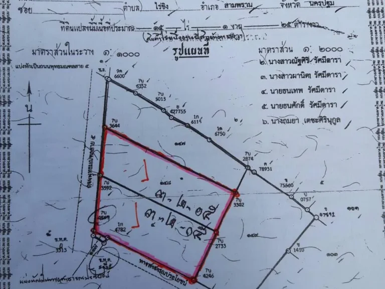 ขายที่ดินติดถนนพุทธมณฑลสาย5 ถมแล้ว 7-0-10 ไร่ ตรวละ 45000 บาท หน้ากว้าง 100 m เหมาะทำโกดัง ออฟฟิต ทำเลดี พื้นที่สวย อยู่ติดทางเข้าเทศบาลบาง