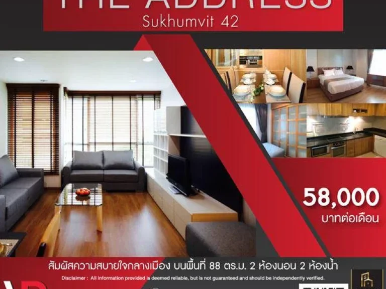 รหัสทรัพย์ 151 คอนโดให้เช่า The Address Sukhumvit 42 ห้องอยู่ชั้น 7 บรรยากาศดี ตกแต่งครบพร้อมเข้าอยู่