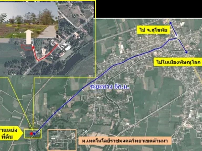 ขายที่ดิน อเมืองพิษณุโลก ตบ้านกร่าง