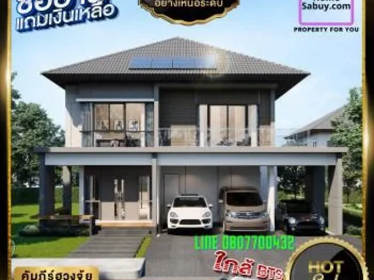 ขาย บ้านเดี่ยว บ้าน SENA GRAND HOME รังสิต-ติวานนท์ 183 ตรม 56 ตรวา รักษาความปลอดภัย 5 ชั้น