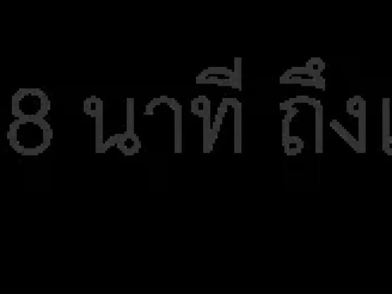 ขายที่ดินสวย 14 ไร่ 8 นาที ถึงเซ็นทรัลสุราษฎร์