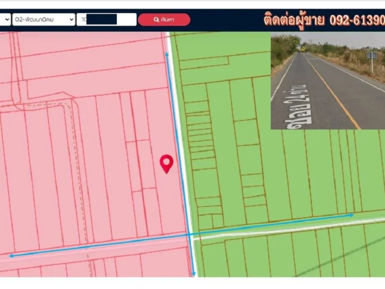 ขายโฉนด24ไร่ แปลงหัวมุม ซอย24 ไร่ละสองแสนหก