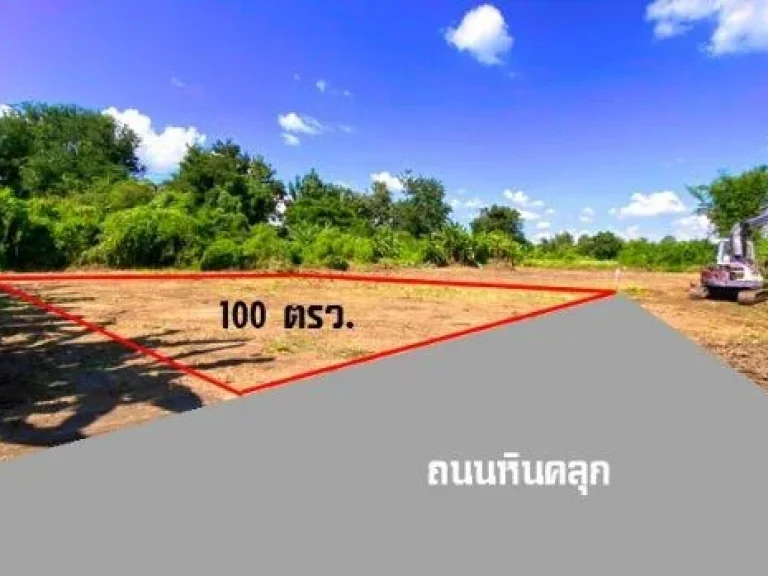 เจ้าของขายเอง ที่ดินเชียงใหม่-สารภี วิวดี 100ตรว