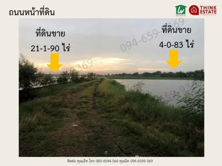 ขายที่ดินถูกมาก เท่าราคาประเมิน บางบ่อ สมุทรปราการ