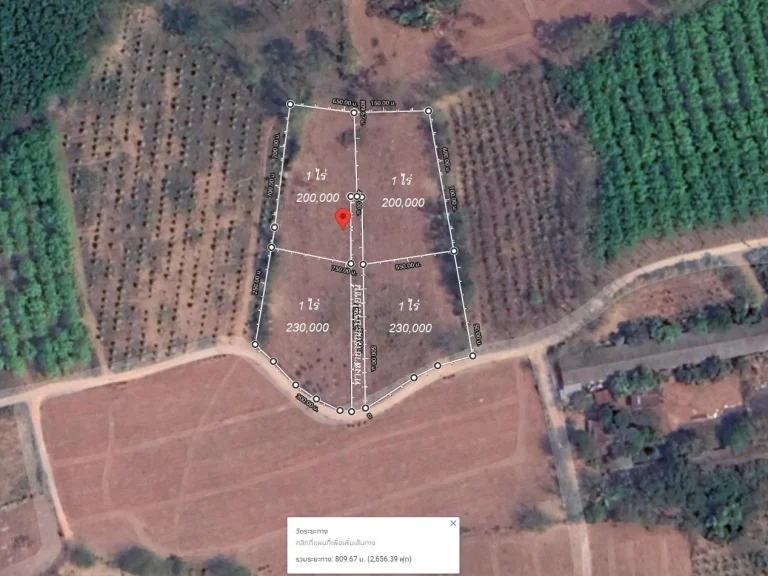 ที่ดินแบ่งขายโฉนด 1 ไร่ อเชียงคาน ราคาเริ่มต้นเพียง 200000 บาท