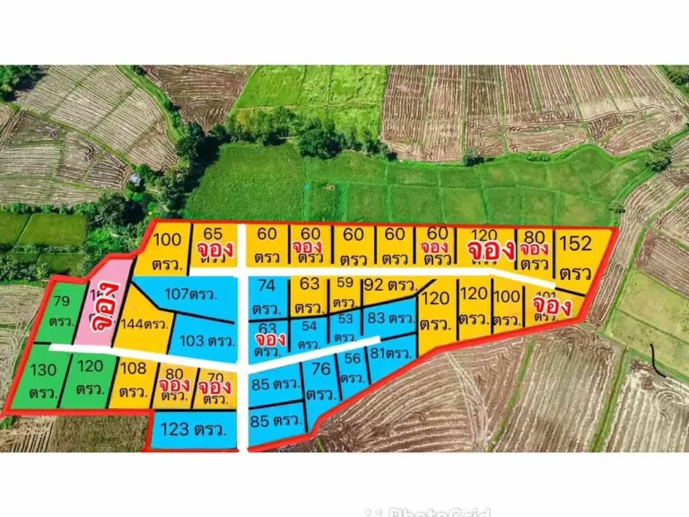 ที่ดินแบ่งขาย เนื้อที่เริ่มต้น 60 ตรว บ้านดอกแดง ตสง่าบ้าน อดอกสะเก็ด จเชียงใหม่