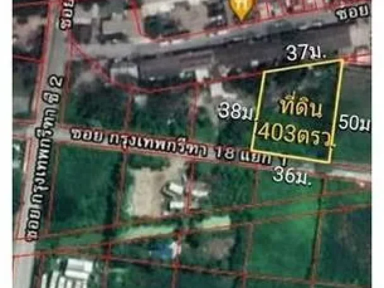 ขายที่ดินเปล่า กรุงเทพกรีฑา