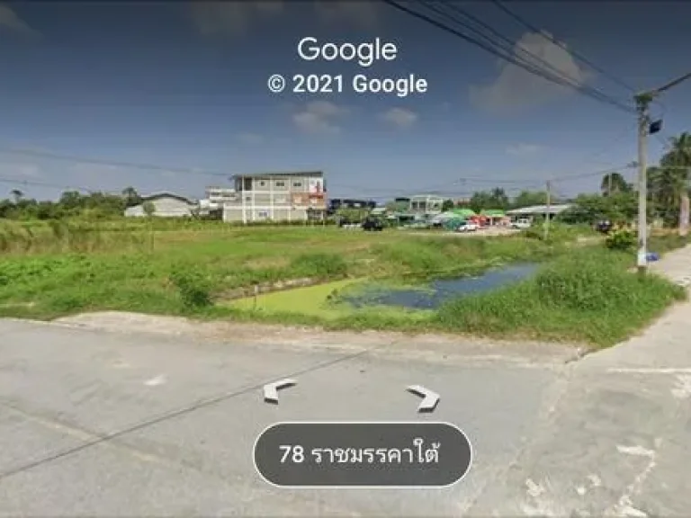 ขายที่ดิน2-2-74 ไร่ทำเลธุรกิจ ใจกลางเมือง