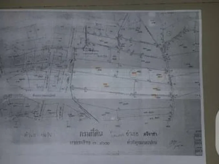 ขายที่ดิน บ่อวิน 60-3-54 ไร่ 215 ล้านบาท