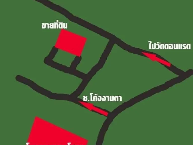 ที่ดินว่างข้าง รพยโสธร 1ไร่ 3 งาน