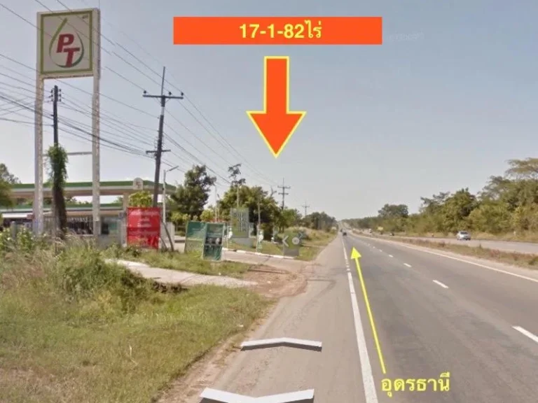 ขายที่ดินติดถนน ทล22 กม29 เนื้อที่ 175ไร่ หนองหาน อุดรธานี