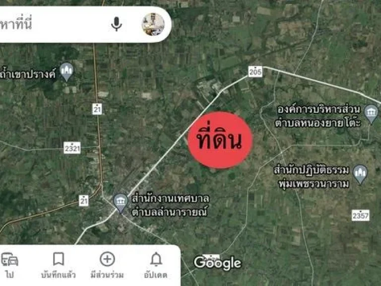 ที่ดินแปลงใหญ่ลพบุรี 101 ไร่