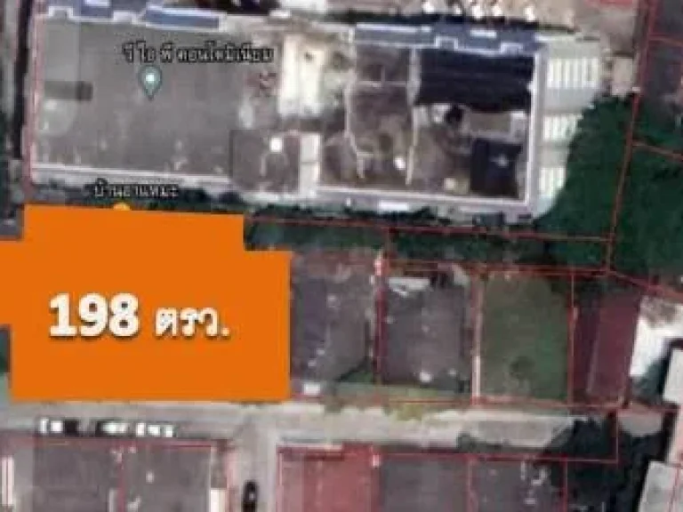 ขายที่ดิน วิภาวดี16 ซอยโชคชัยร่วมมิตร หลังตลาดการบินไทย ใกล้ห้าแยกลาดพร้าว เนื้อที่ 198 ตารางวาๆละ 170000 ใจกลางเมือง