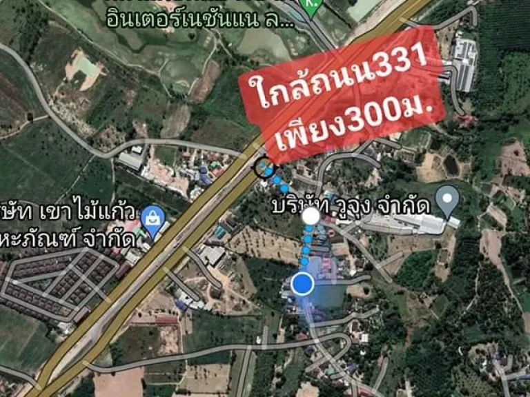 ขายที่ดิน3ไร่ เขาไม้แก้วบางละมุง ใกล้331ขายถูกสุดๆ