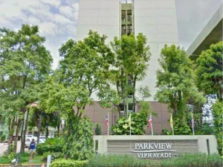 ขายคอนโด Park View Viphavadi 2พาร์ควิว วิภาวดี 2ที่อยู่กำแพงเพชร 6 โลคอลโรด 