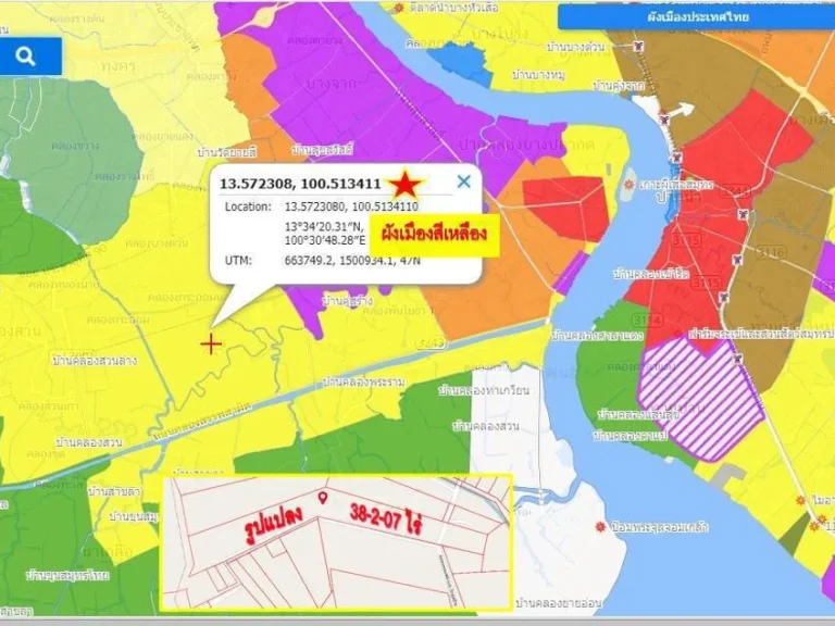 ที่ดินว่างเปล่าพระสมุทรเจดีย์ โฉนด 38-2-07 ไร่ ราคาประเมิน 100 ล้านบาท ขายเพียง 50 ล้านบาท
