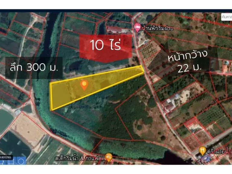 ที่ดิน ติดคลอง ฝายน้ำล้น ขายที่ดิน 10 ไร่ ติดคลอง บางนางรม ตอ่าวน้อย อเมืองประจวบฯ ใกล้ทะเล 1 km หน้ากว้าง 22 ลึก 300 เมตร ขายถูกกว่าใกล้เคียง