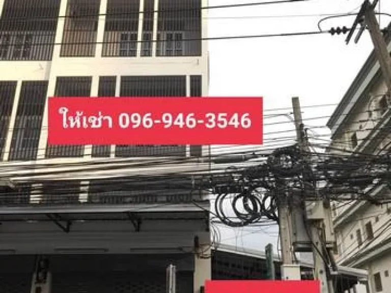 ให้เช่า ตึกแถว 4 ชั้น ติดถนนซอยอ่อนนุช 47 ห้องมุม