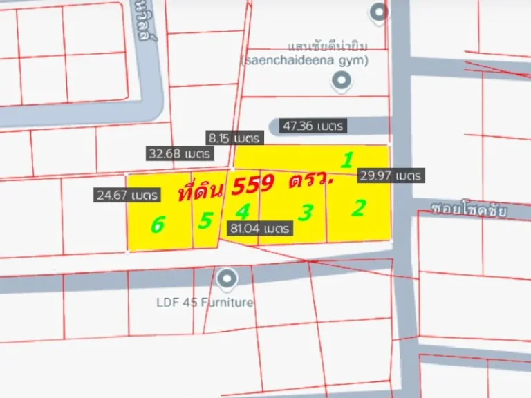 ลาดกระบัง 141 แปลงมุม ติดถนน 2 ด้าน ที่ดิน 559