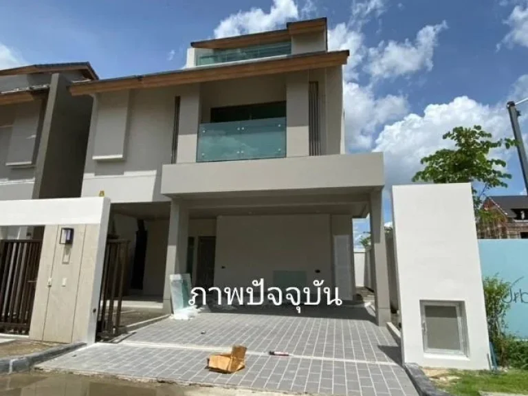 w บ้านแฝด ม Private Nirvana