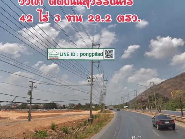 gt ขายที่ดินสระบุรี ใกล้นิคมอุตสาหกรรมหนองแค ติดถนนสุวรรณศร 42 ไร่ 3 งาน 282 ตรว