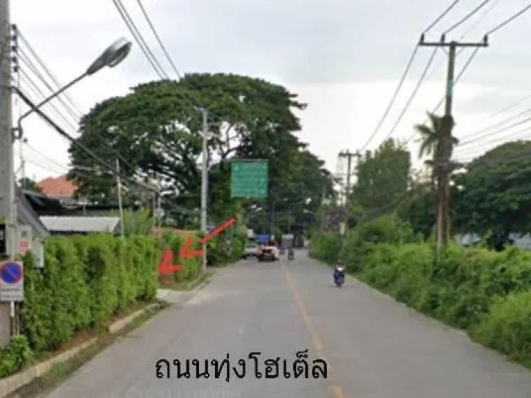 ฿ขายที่ดินกลางเมืองเชียงใหม่924ตรวอยู่ติดถนนทั่งโฮเต็ล ใกล้สี่แยกสถานีรถไฟเชียงใหม่ผังเมืองสีแดงสร้างสูงได้เกิน10ชั้น