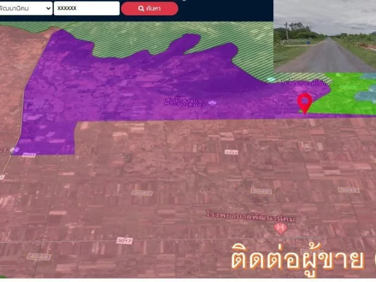 ที่ดินชายเขา quotผังเมืองสีม่วงquotติดถนน 2 ด้าน โฉนด2ล็อคคู่ 43 ไร่ ขายถูก พร้อมจัดทำประชาพิจารณ์ให้