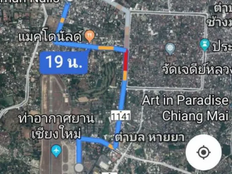 ที่ดินทำเลทองย่านเศรษฐกิจ ราคาประเมินแพงที่สุดในเชียงใหม่ เนื้อที่ 2 ไร่ ผังสีแดง ขึ้นตึกสูงได้