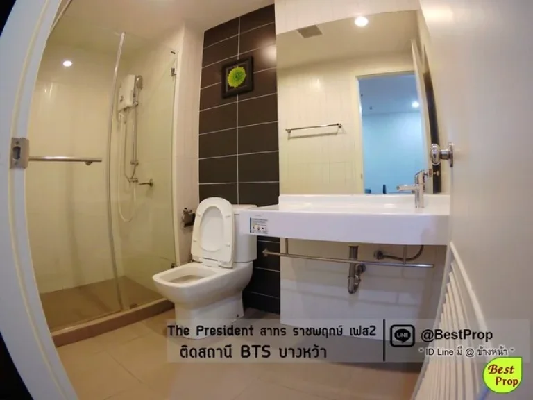 ห้องใหญ่ ติดรถไฟฟ้า BTSบางหว้า The President สาทร ราชพฤกษ์ เครื่องใช้ไฟฟ้าพร้อมอยู่ ใกล้ มสยาม