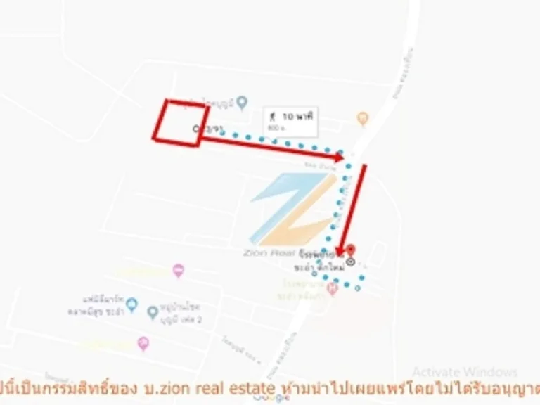 ขายที่ดินถมแล้ว 3 ไร่ ติดหมู่บ้านโชคบุญมี1 ชะอำ เพชรบุรี