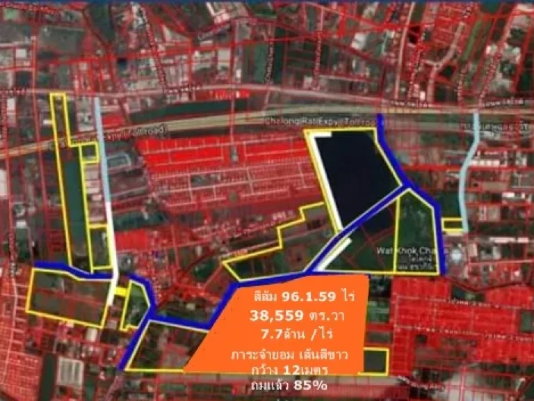 รหัส 1253 ขายที่ดิน ถนนจตุโชติ ใกล้ ทางพิเศษฉลองรัช ที่ดิน 96159 ไร่