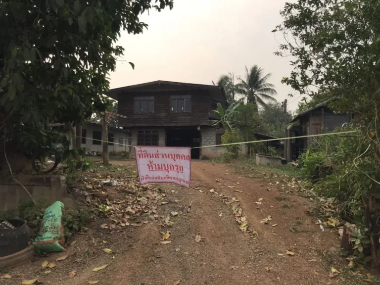 ขายบ้านพร้อมที่ดิน มีโฉนดพร้อมโอน ห้วยสีเสียด ภูหลวง จังหวัดเลย