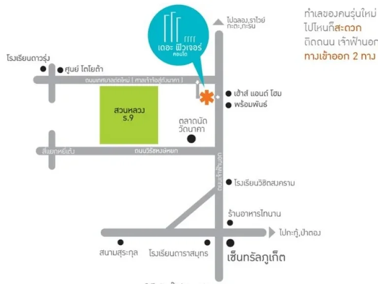 CS-8461 ขายคอนโดเดอะ ฟิวเจอร์ ภูเก็ต 368 ตรม ห้องเปล่าไม่มีเฟอร์นิเจอร์ ใกล้คิงพาวเวอร์ ภูเก็ต