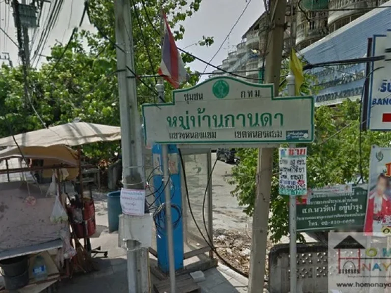 ให้เช่า คอนโด ลุมพินี ทาวน์ บดินทรเดชา-รามคำแหง LUMPINI CONDOTOWN BODINDECHA  RAMKHAMHAENG