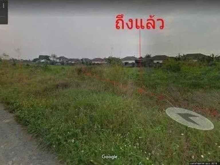 ขายที่ดินไกล้ศูนย์ราชการ อำเภอเมือง เชียงใหม่