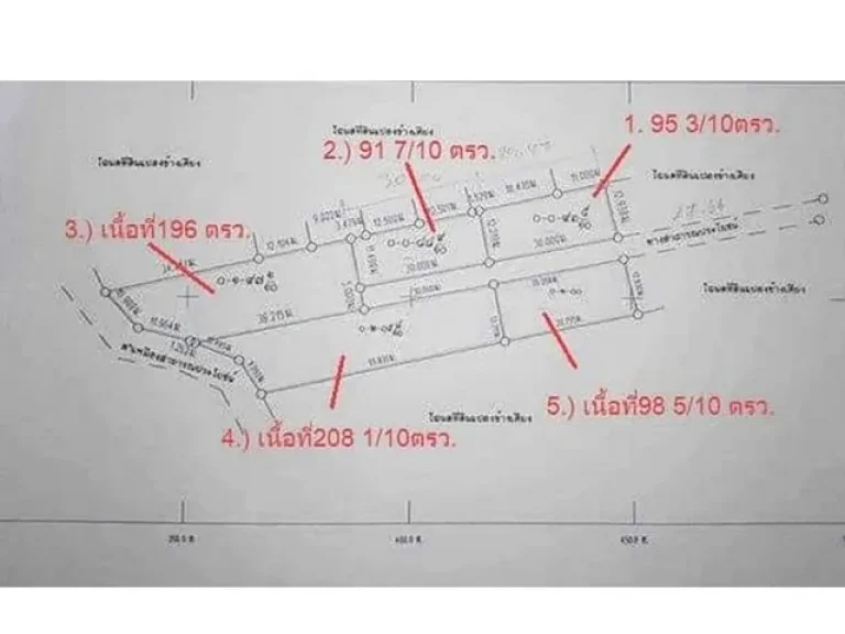 LS-8455 ที่ดินแบ่งขาย 5 แปลง ตป่าแดด อเมือง จเชียงใหม่ หลังโรงเรียนวัดวังสิงห์คำ ป่าแดด